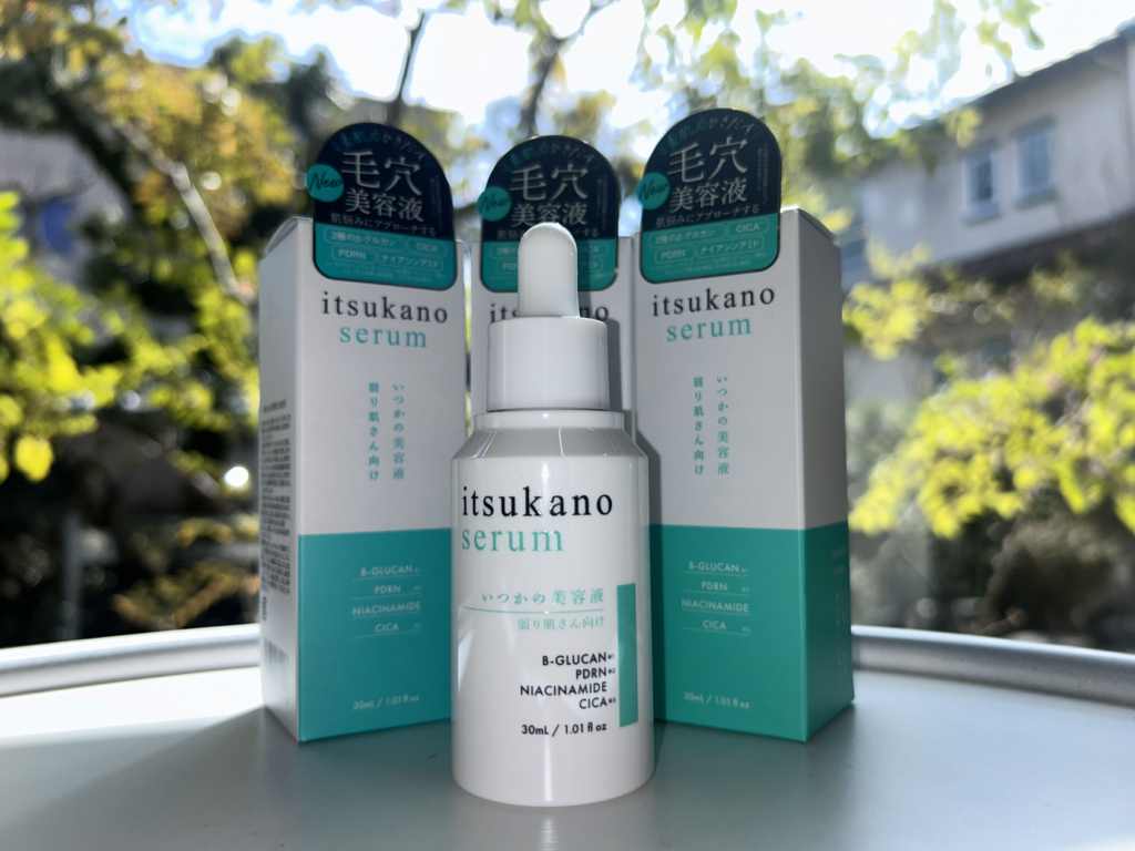 春のゆらぎ肌の救世主、いつかの美容液