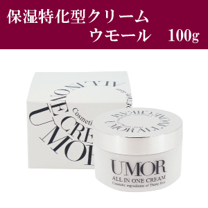 umor001(Sale)(26)