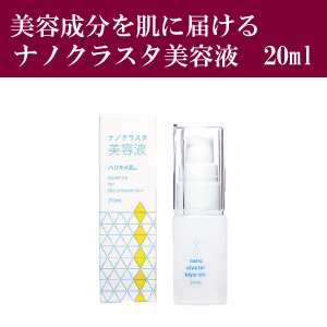nanoku(sale)(23)