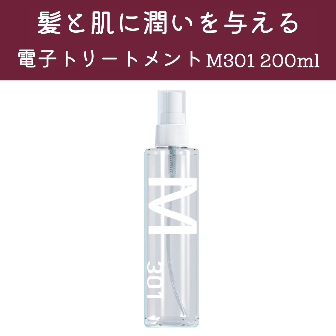 アルマダスタイル 電子トリートメントM3.6 200ml | ヘアーシェーン 会員専用ページ