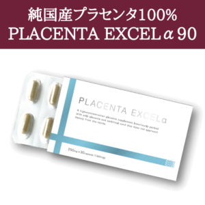 placenta_excel