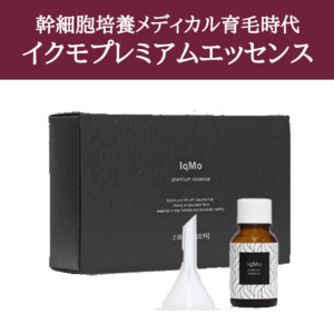 IqMo-premium(sale)(23)