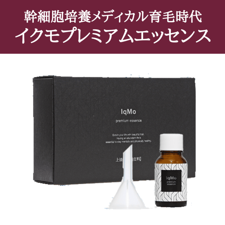 IqMo-premium(sale)(23)
