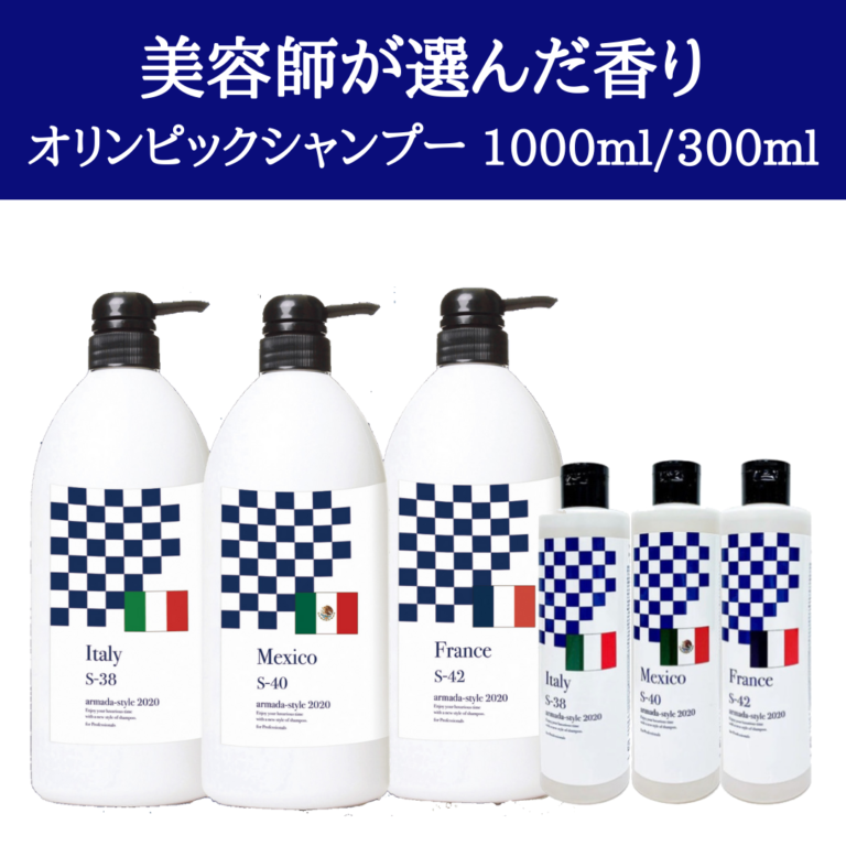 shampoo_2020(sale)(dentori)(26)