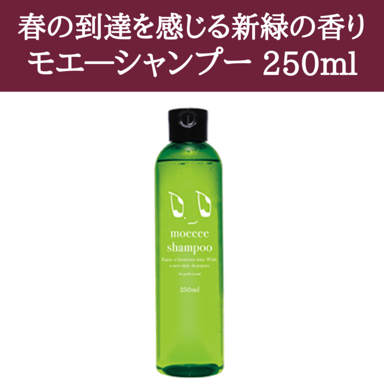 moeeee-shampoo(sale)(23)