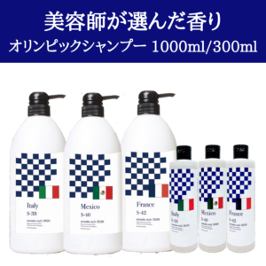 shampoo_2020(sale)(23)