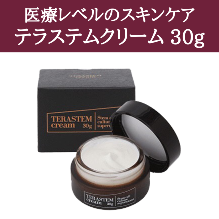 TERASTEM cream 30g テラステムクリーム TERASTEM cream（テラステム クリーム）｜水橋保寿堂製薬