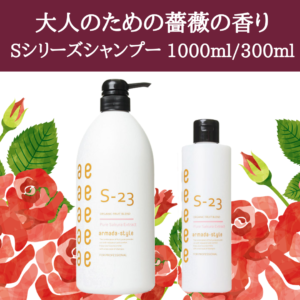 roseshampoo(sale)(23)