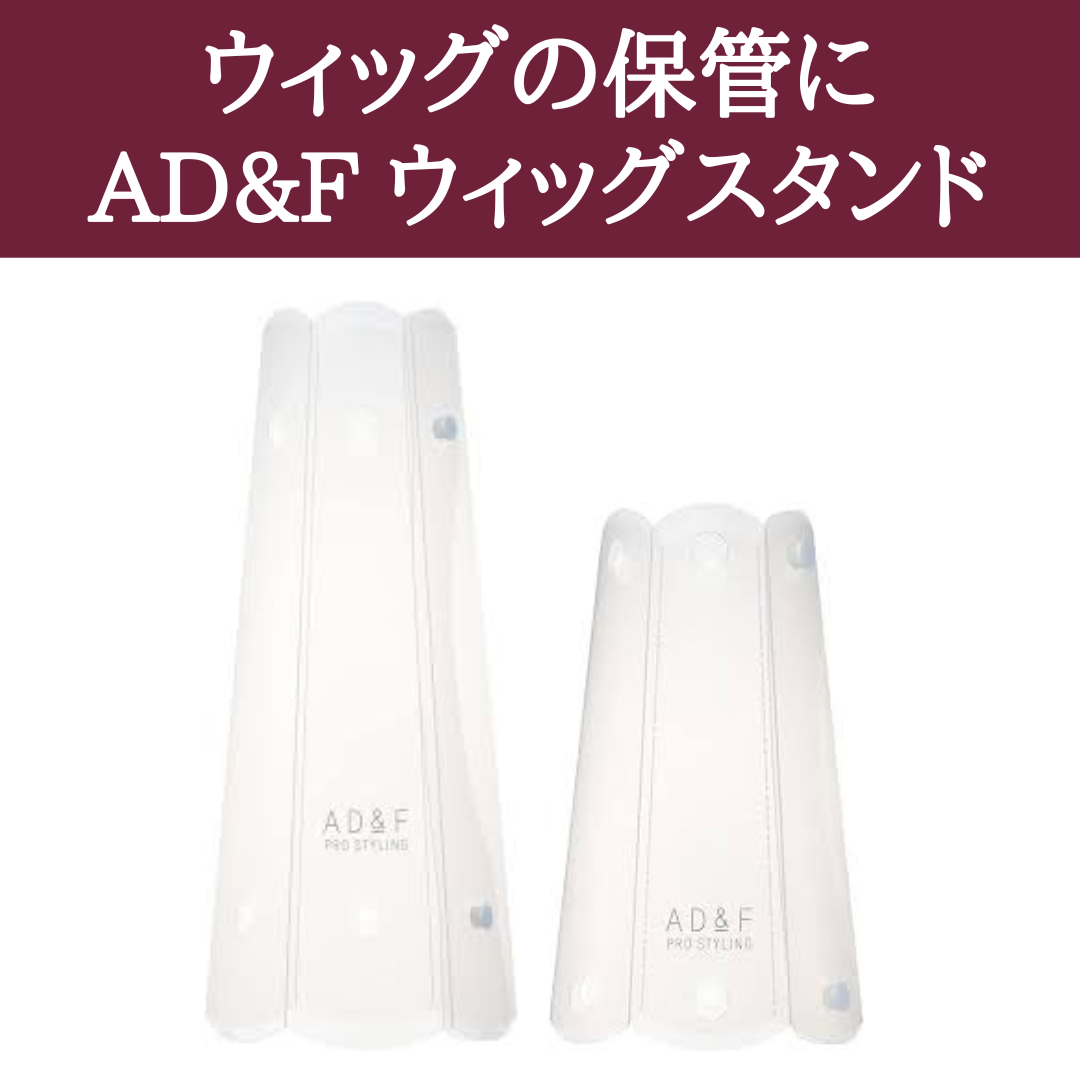 アデランス フォンテーヌ｜ウィッグスタンド（ショートスタイル 