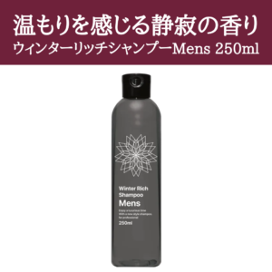 winter-rich(sale)(23)