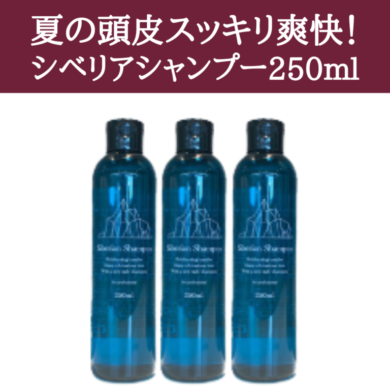 siberianshampoo(sale)(23)