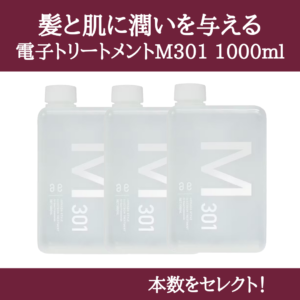 アルマダスタイルM3.6（新M301）、1リットル、1本 アルマダスタイル M3