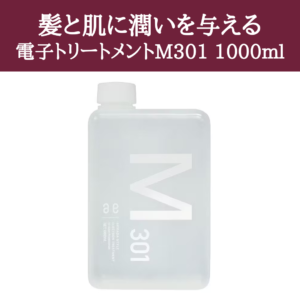 m301(sale)(23)