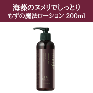 moz(sale)(50)