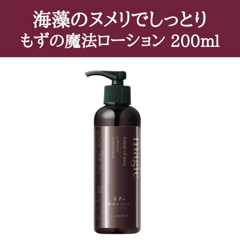 moz(sale)(50)