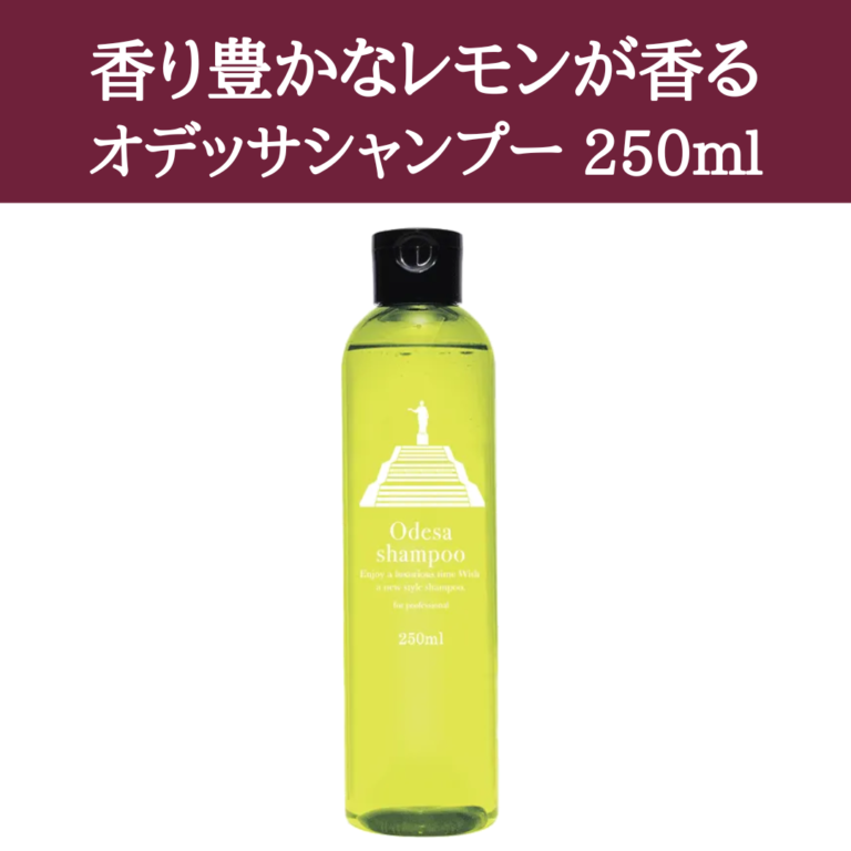 odesa-shampoo(sale)(50)