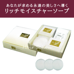 richmoisture-soap