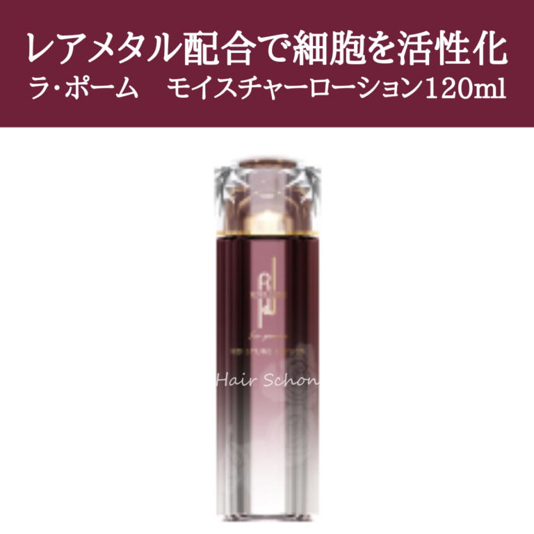 lapaume-facelotion(sale)(26)