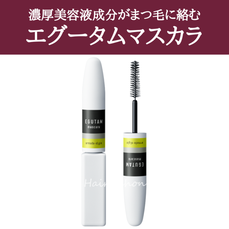 egutam_mascara(sale)(26)