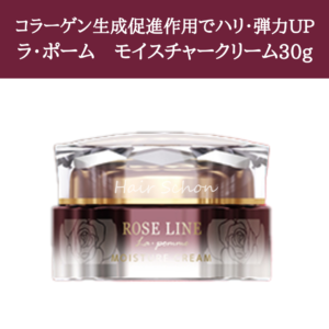 lapaume-facecream(sale)(26)