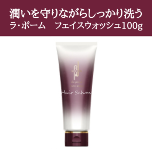 lapaume-facewash(sale)(26)