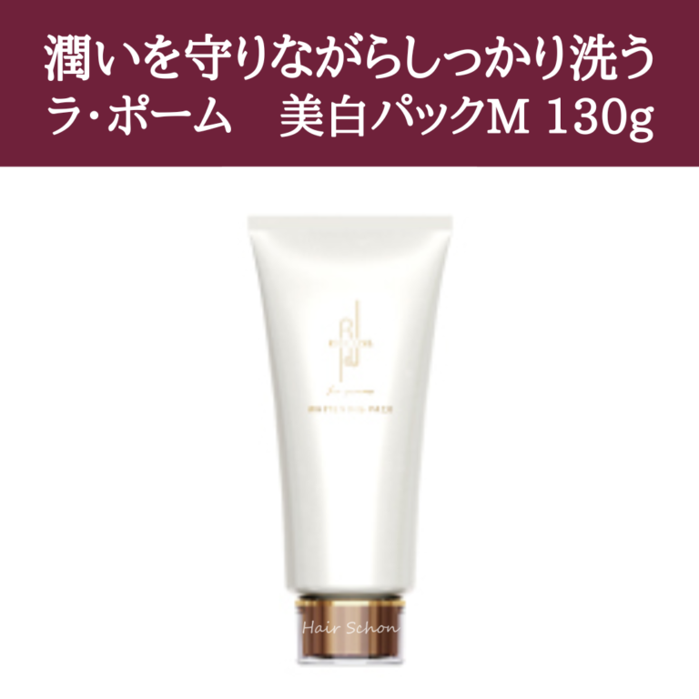 lapaume-facepack(sale)(26)