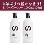 S1000003(Sale)(new)(23)