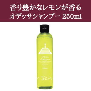 odesa-shampoo