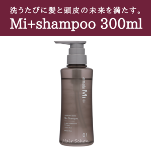 Mitasu shampoo