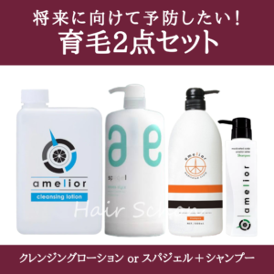 yobou-set