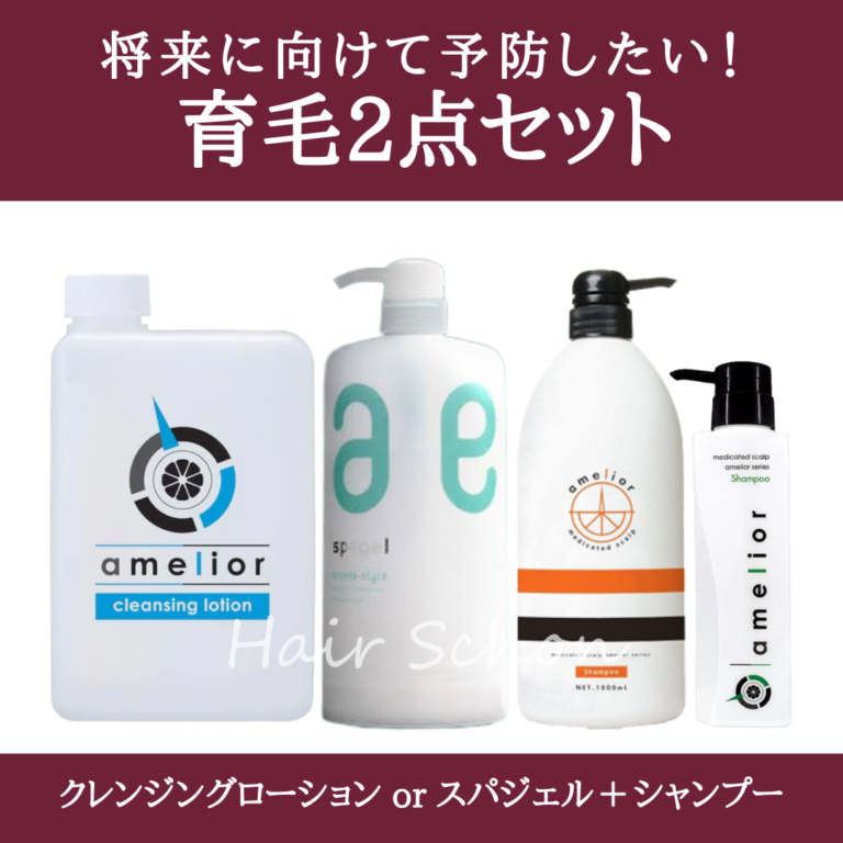 yobou-set