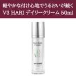 v3 hari-daily-cream