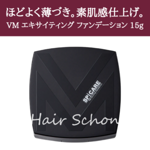 vm exciting-foundation