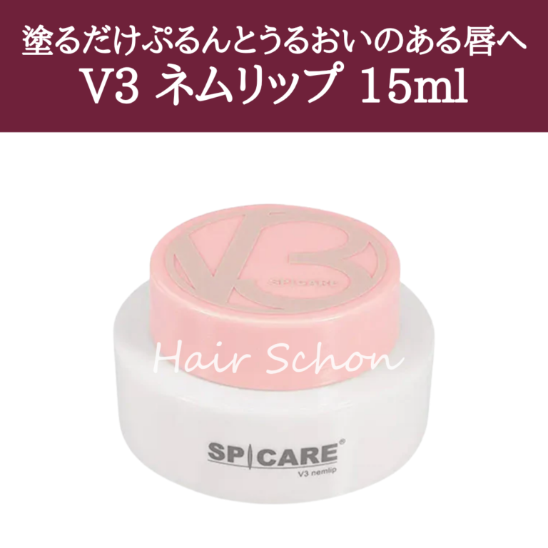 v3 nemlip