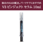 v3 pinject-serum