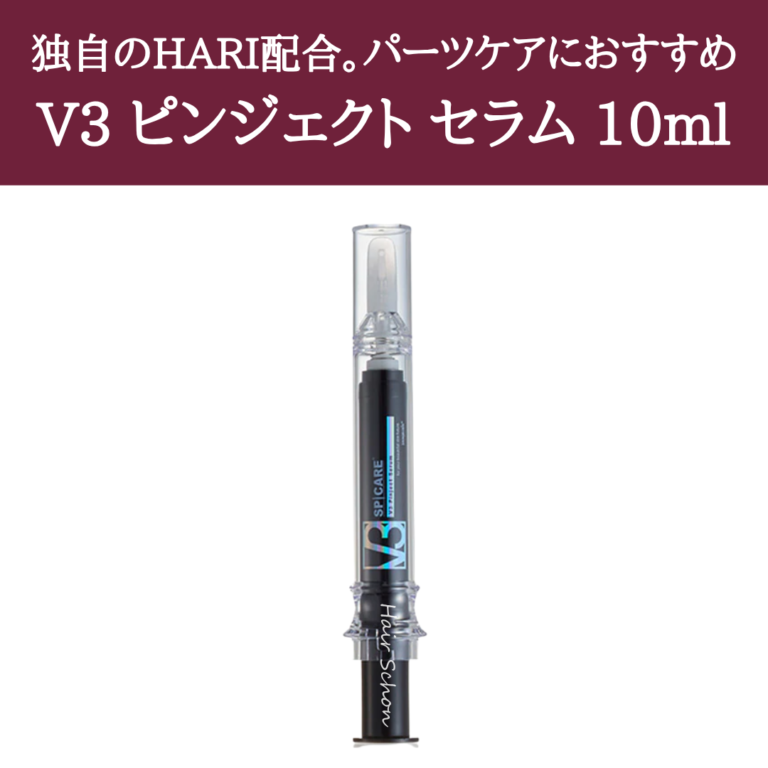 v3 pinject-serum